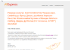 ScreenShot.webp
