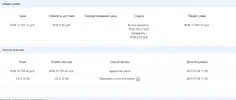 пукапу.webp