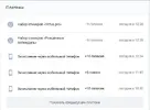Безымянный.webp