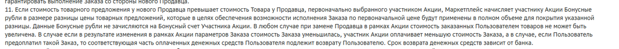 Screenshot from 2023-02-19 17-38-35.webp