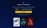 Screenshot 2023-02-19 at 22-55-46 kionpromo.webp
