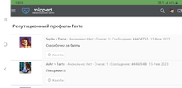 Покормил.webp