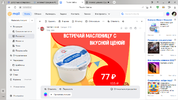 Снимок экрана (3678).webp