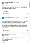 отзывы мвидео.webp