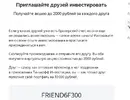 Скриншот 21-02-2023 10 14 56.webp