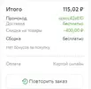 Снимок экрана 2023-02-21 155707.webp