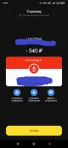 перевод форт ренджер.webp