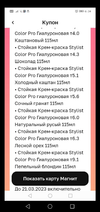 Screenshot_20230222-093026.webp