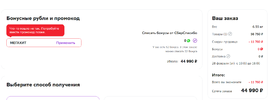 МЕГАХИТ-.webp