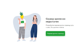 Скриншот 22-02-2023 112901.webp