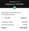 Screenshot_2023-02-22-21-21-26-41_f1e7df207bc5904dcb73811d44b775db.webp