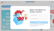 Снимок экрана (3685).webp