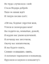 Screenshot_20230222-234328_Samsung Internet.webp