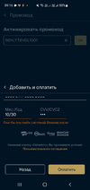 Screenshot_20230223_091625_KION.webp