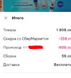 Screenshot_2023-02-23-11-33-20-51.webp
