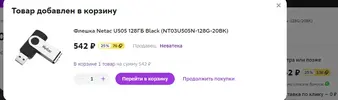 изображение_2023-02-24_021727943.webp