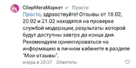 Screenshot_20230224-120213_VK.webp