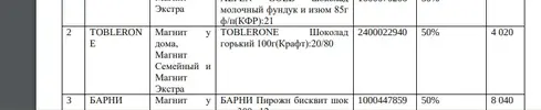 Screenshot from 2023-02-24 23-57-10.webp