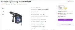 Безымянный.webp