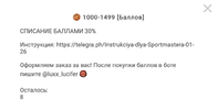 Снимок экрана 2023-02-25 в 11.16.50.webp