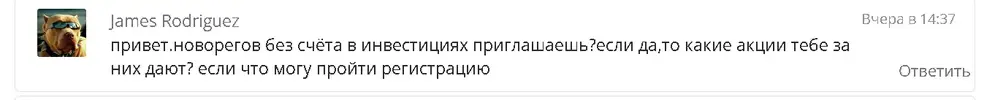 Скриншот 25-02-2023 12 36 39.webp