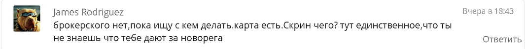 Скриншот 25-02-2023 12 40 10.png