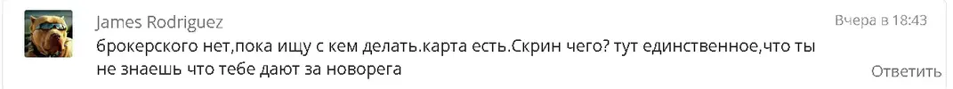 Скриншот 25-02-2023 12 40 10.webp