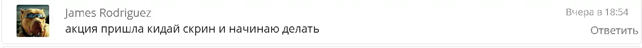 Скриншот 25-02-2023 12 41 46.webp