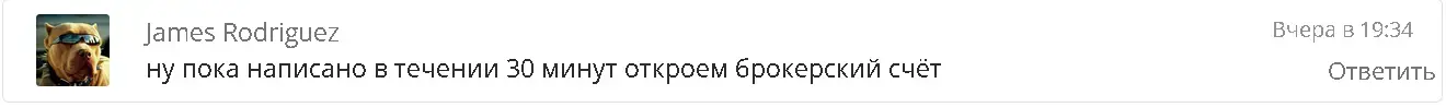 Скриншот 25-02-2023 12 43 26.webp