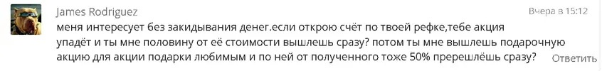 Скриншот 25-02-2023 13 02 16.webp