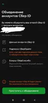 сб.webp