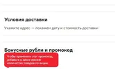 ошибка кода.webp