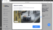 Снимок экрана (3694).webp