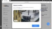 Снимок экрана (3695).webp
