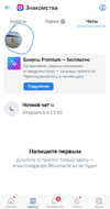 Screenshot_20230226_194749_VK.webp