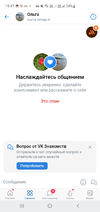 Screenshot_20230226_194756_VK.webp