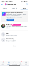 Screenshot_2023-02-26-18-55-07-708_com.vkontakte.android.webp