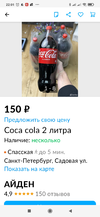 Screenshot_2023-02-26-22-01-44-824_com.avito.android.webp