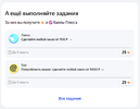 Снимок экрана 2023-02-27 в 03.49.22.webp