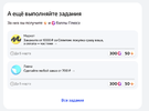 Снимок экрана 2023-02-27 в 03.48.47.webp
