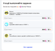 Снимок экрана 2023-02-27 в 03.49.00.webp