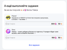 Снимок экрана 2023-02-27 в 03.49.11.webp