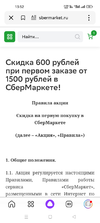 Screenshot_2023-02-27-13-52-10-60_1ffb234d33525882661a5a8d47829dc1.webp