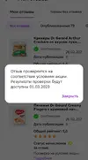 Screenshot_20230228_141833.webp