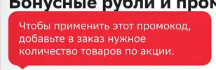 Снимок экрана 2023-02-28 в 14.25.01.webp
