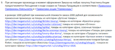 Снимок экрана 2023-02-28 в 14.55.30.webp