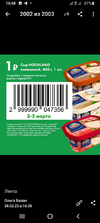 Screenshot_20230228-164810.webp