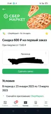 Screenshot_2023-02-28-23-48-26-66_8541e6281de06346f26a827f39fd0cf8~2.webp