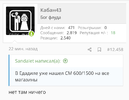 Screenshot_2023-03-01-00-31-49-88.webp