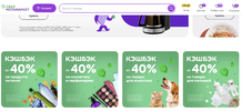 Снимок экрана 2023-03-01 в 00.03.14.webp